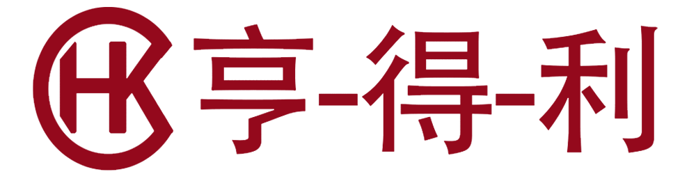 亨得利钟表维修服务中心